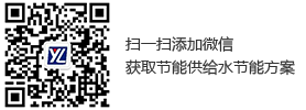 高效節能水泵循環水泵節能改造廠家聯系方式